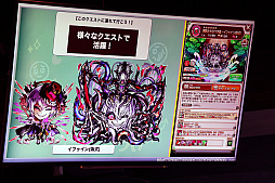 画像ギャラリー No.072のサムネイル画像 / 「コトダマン」の6.5周年オフラインイベントをレポート。グランドコトダマン「ヨヨヨミ＆イィタル」など最新情報が発表に