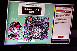 画像ギャラリー No.073のサムネイル画像 / 「コトダマン」の6.5周年オフラインイベントをレポート。グランドコトダマン「ヨヨヨミ＆イィタル」など最新情報が発表に