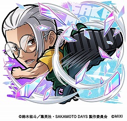 画像ギャラリー No.002のサムネイル画像 / 「コトダマン」×TVアニメ「SAKAMOTO DAYS」コラボを3月26日に開始。坂本太郎や朝倉シン，陸少糖らがコラボ召喚に登場