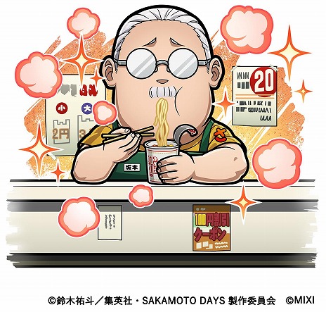 画像ギャラリー No.016のサムネイル画像 / 「コトダマン」×TVアニメ「SAKAMOTO DAYS」コラボを3月26日に開始。坂本太郎や朝倉シン，陸少糖らがコラボ召喚に登場