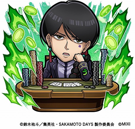 画像ギャラリー No.017のサムネイル画像 / 「コトダマン」×TVアニメ「SAKAMOTO DAYS」コラボを3月26日に開始。坂本太郎や朝倉シン，陸少糖らがコラボ召喚に登場