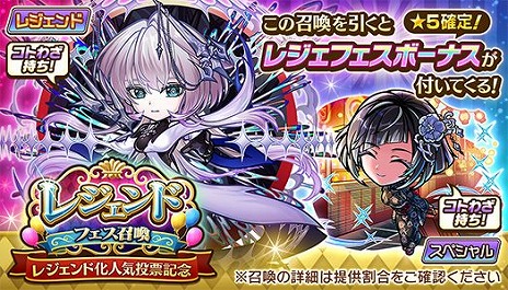 画像ギャラリー No.003のサムネイル画像 / 「コトダマン」，夏期大型イベント「夏ダ祭2025」を7月12日にスタート。豪華な報酬が山盛りなイベント＆キャンペーンが開催予定