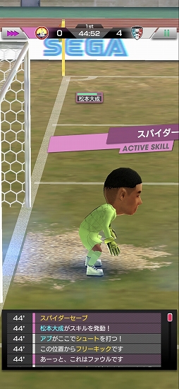 画像ギャラリー No.011のサムネイル画像 / スマホ初の“王道のサカつく”を謳う新作「プロサッカークラブをつくろう！ ロード・トゥ・ワールド」インプレッション