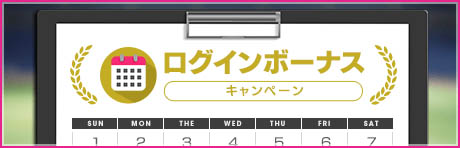 画像ギャラリー No.020のサムネイル画像 / 「プロサッカークラブをつくろう！ ロード・トゥ・ワールド」が本日サービスイン。小野伸二選手のキャラなど豪華特典を配布