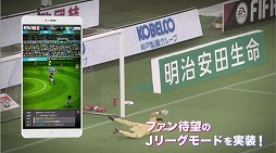 画像ギャラリー No.007のサムネイル画像 / 「サカつく RTW」,アップデートで“Jリーグモード”が実装