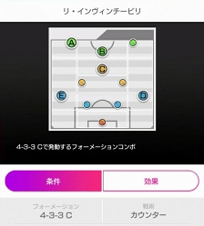 画像ギャラリー No.001のサムネイル画像 / 「サカつくRTW」,“ACミラン”のレジェンドたちが登場する「AC MILAN SCOUT」が開催