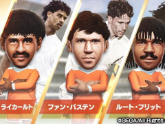 「サカつくRTW」，イベント“オランイェSCOUT”が本日スタート