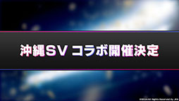 画像ギャラリー No.008のサムネイル画像 / 「サカつく」，新リーグ「イングランドリーグ '18-19」の追加やオート進行設定の機能拡張など，大型アップデート情報が明らかに