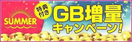 画像ギャラリー No.008のサムネイル画像 / 「サカつくRTW」，イベント“SUPER STAR FES LEGENDS”が開始