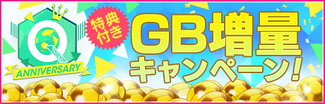 画像ギャラリー No.023のサムネイル画像 / 「サカつくRTW」に新スキルを持つメッシら現役プレイヤーが登場。記念のログインボーナスやミッションも開催