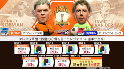 画像ギャラリー No.002のサムネイル画像 / 「サカつくRTW」，“SAKATSUKU Anniversary SUPER STAR FES LEGENDS”を開催中