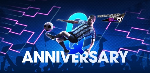 画像ギャラリー No.001のサムネイル画像 / 「サカつくRTW」ファビオ・カンナバーロらが登場する“Q Anniversary LEGEND SCOUT”開催