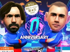 「サカつくRTW」ファビオ・カンナバーロらが登場する“Q Anniversary LEGEND SCOUT”開催