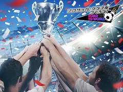 「サカつくRTW」，イタリア強豪クラブのレジェンドが登場する“4.5Half Anniversary LEGEND SCOUT”を開催