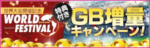 画像ギャラリー No.012のサムネイル画像 / 「サカつくRTW」,“世界大会開催記念 LEGEND SCOUT”を開催中。南米のスター選手が登場