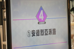 画像ギャラリー No.033のサムネイル画像 / 「サカつくRTW」，ロベルト・バッジョ選手の参戦も明かされた“オーナーズフェス 2022 ウィンター”レポート＆プロデューサーインタビュー