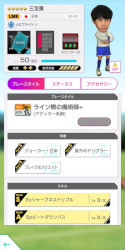 画像ギャラリー No.004のサムネイル画像 / 「サカつくRTW」,“日本代表LEVEL MAX SCOUT”を開催。新バージョンの日本代表選手たちが登場