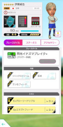 画像ギャラリー No.006のサムネイル画像 / 「サカつくRTW」,“日本代表LEVEL MAX SCOUT”を開催。新バージョンの日本代表選手たちが登場