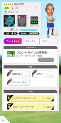 画像ギャラリー No.008のサムネイル画像 / 「サカつくRTW」,“日本代表LEVEL MAX SCOUT”を開催。新バージョンの日本代表選手たちが登場
