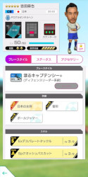 画像ギャラリー No.009のサムネイル画像 / 「サカつくRTW」,“日本代表LEVEL MAX SCOUT”を開催。新バージョンの日本代表選手たちが登場