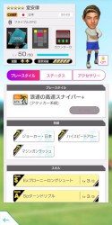 画像ギャラリー No.010のサムネイル画像 / 「サカつくRTW」,“日本代表LEVEL MAX SCOUT”を開催。新バージョンの日本代表選手たちが登場