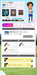 画像ギャラリー No.012のサムネイル画像 / 「サカつくRTW」,“日本代表LEVEL MAX SCOUT”を開催。新バージョンの日本代表選手たちが登場