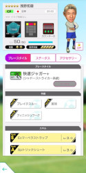 画像ギャラリー No.014のサムネイル画像 / 「サカつくRTW」,“日本代表LEVEL MAX SCOUT”を開催。新バージョンの日本代表選手たちが登場