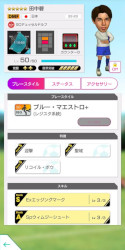 画像ギャラリー No.015のサムネイル画像 / 「サカつくRTW」,“日本代表LEVEL MAX SCOUT”を開催。新バージョンの日本代表選手たちが登場