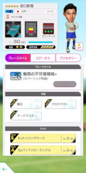 画像ギャラリー No.016のサムネイル画像 / 「サカつくRTW」,“日本代表LEVEL MAX SCOUT”を開催。新バージョンの日本代表選手たちが登場