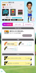 画像ギャラリー No.018のサムネイル画像 / 「サカつくRTW」,“日本代表LEVEL MAX SCOUT”を開催。新バージョンの日本代表選手たちが登場