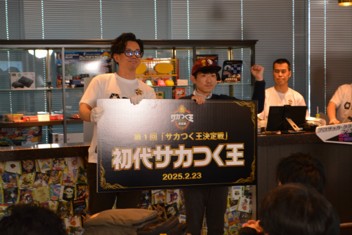 画像ギャラリー No.004のサムネイル画像 / 「プロサッカークラブをつくろう！ロード・トゥ・ワールド」第1回サカつく王決定戦を開催。開発者に聞く，7周年を迎える今春以降の展開