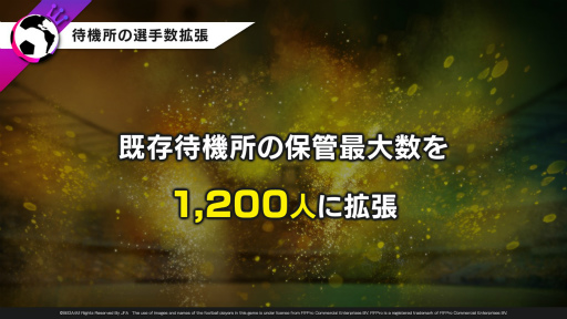 画像ギャラリー No.007のサムネイル画像 / ブラジル代表のレジェンド＆現役選手が登場。「プロサッカークラブをつくろう！ ロード・トゥ・ワールド」7周年記念特番まとめ