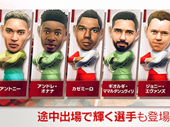 「サカつくRTW」，イングランド強豪クラブなどの現役選手が登場する「グッドチョイスSCOUT」を開催