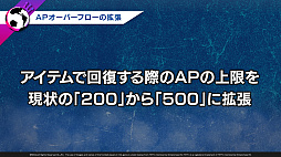 画像ギャラリー No.025のサムネイル画像 / 「サカつくRTW」×「ブルーロック」コラボ決定。U-20日本代表戦のスターティングメンバー“青い監獄11傑”が登場