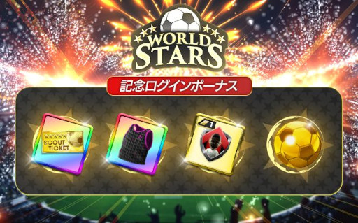 画像ギャラリー No.015のサムネイル画像 / 「サカつくRTW」,北米・ヨーロッパ・アジアのスーパースターが登場する「FEVER STAR FES」を開催
