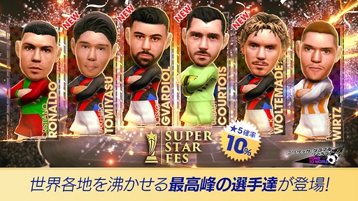 画像ギャラリー No.002のサムネイル画像 / 「サカつくRTW」,北米・ヨーロッパ・アジアのスーパースターが登場するスカウトを開催