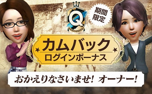 画像ギャラリー No.014のサムネイル画像 / 「サカつくRTW」,マラドーナやメッシなど南米,アフリカ,オセアニアのスーパースターが新★5選手として登場