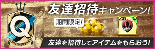 画像ギャラリー No.015のサムネイル画像 / 「サカつくRTW」,マラドーナやメッシなど南米,アフリカ,オセアニアのスーパースターが新★5選手として登場