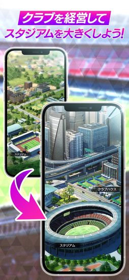 プロサッカークラブをつくろう！ ロード・トゥ・ワールド
