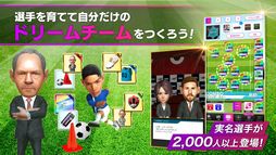 プロサッカークラブをつくろう! ロード・トゥ・ワールド