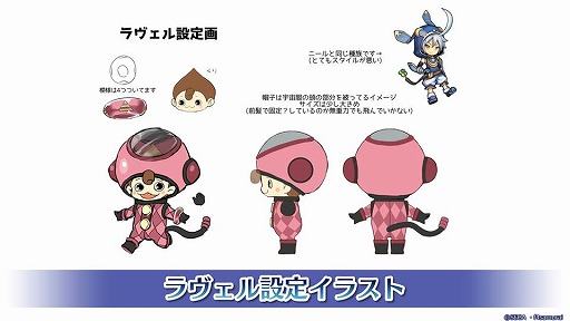 画像ギャラリー No.006のサムネイル画像 / 「ワンダーグラビティ」最新キャラクター情報。「アポロ」「ラヴェル」「ヴァレント」の3名が公開に