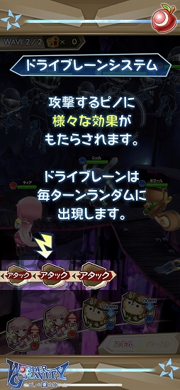 画像ギャラリー No.009のサムネイル画像 / 「空」を感じられる壮大な世界観とストーリーが魅力。「ワンダーグラビティ 〜ピノと重力使い〜」インプレッション