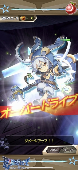 画像ギャラリー No.012のサムネイル画像 / 「空」を感じられる壮大な世界観とストーリーが魅力。「ワンダーグラビティ 〜ピノと重力使い〜」インプレッション