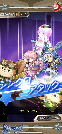画像ギャラリー No.014のサムネイル画像 / 「空」を感じられる壮大な世界観とストーリーが魅力。「ワンダーグラビティ 〜ピノと重力使い〜」インプレッション