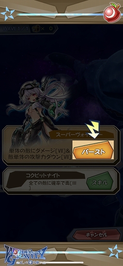 画像ギャラリー No.026のサムネイル画像 / 「空」を感じられる壮大な世界観とストーリーが魅力。「ワンダーグラビティ 〜ピノと重力使い〜」インプレッション