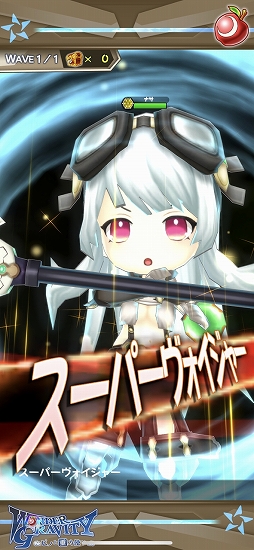画像ギャラリー No.027のサムネイル画像 / 「空」を感じられる壮大な世界観とストーリーが魅力。「ワンダーグラビティ 〜ピノと重力使い〜」インプレッション