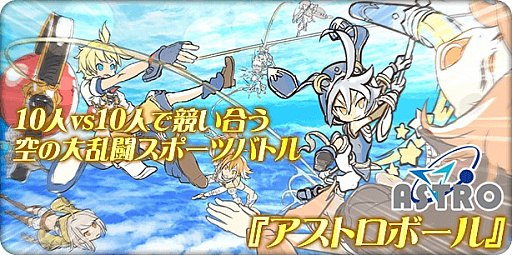 画像ギャラリー No.009のサムネイル画像 / 「ワンダーグラビティ 〜ピノと重力使い〜」,iOS版のクローズドβテストが本日スタート