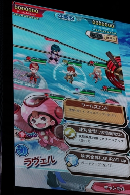 画像ギャラリー No.012のサムネイル画像 / ［TGS 2018］堀江一眞さんと明坂聡美さんがアストロボールに挑戦した「ワンダーグラビティ 〜ピノと重力使い〜」ステージをレポート