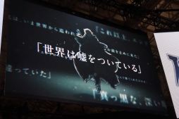 画像ギャラリー No.019のサムネイル画像 / ［TGS 2018］堀江一眞さんと明坂聡美さんがアストロボールに挑戦した「ワンダーグラビティ 〜ピノと重力使い〜」ステージをレポート