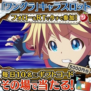 画像ギャラリー No.019のサムネイル画像 / 「ワンダーグラビティ」，公式Twitterにて主人公ヒューゴとニールの出会いを描いたコミックが公開